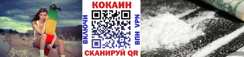 Купить Alpha PVP  МЕФ  Гашиш  Амфетамин  КОКАИН  Котельники