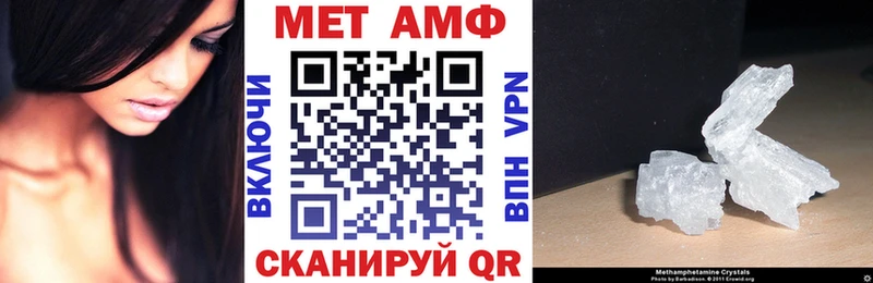 Купить закладки  Котельники  АМФ Розовый 