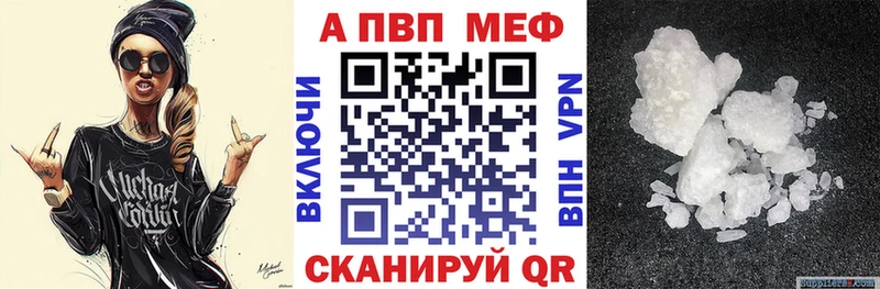 Купить  Котельники  A PVP СК 