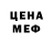 КЕТАМИН ketamine Mable Freeman