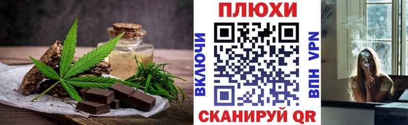 Купить закладки  Котельники  Canna-Cookies марихуана 