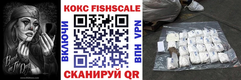 Купить где  Котельники  Cocaine 97% 