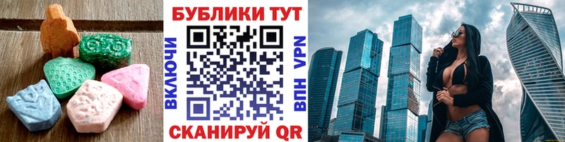 Экстази Philipp Plein  Купить закладки  Котельники 