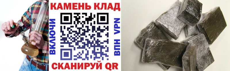 Купить закладки  Котельники  Гашиш ice o lator 