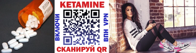 Купить  Котельники  КЕТАМИН ketamine 