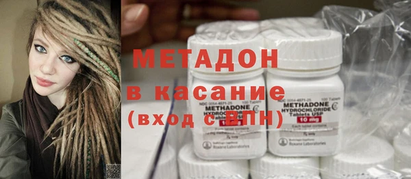 тгк Зеленокумск