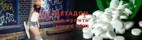 спиды Зеленодольск