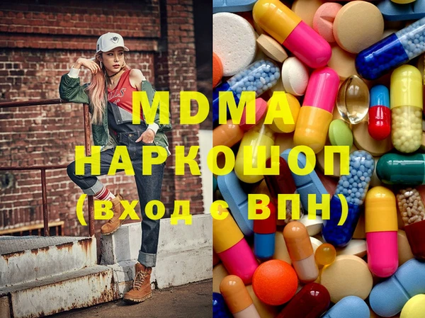 спиды Зеленодольск