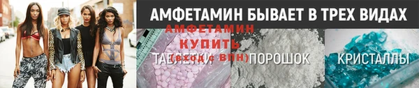 тгк Зеленокумск