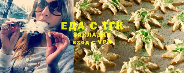 тгк Зеленокумск