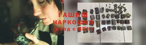 тгк Зеленокумск