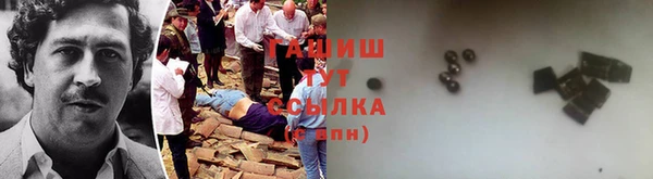 тгк Зеленокумск