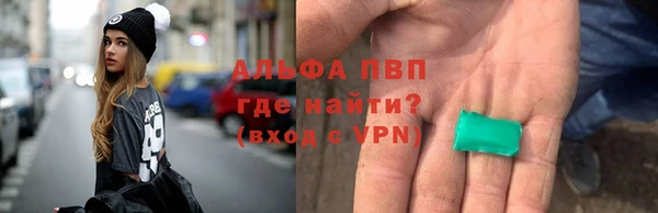 тгк Зеленокумск