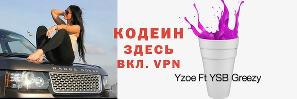 тгк Зеленокумск