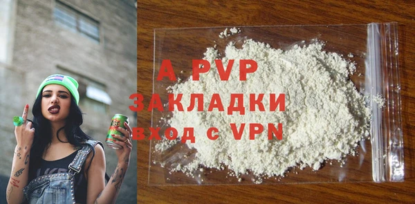тгк Зеленокумск