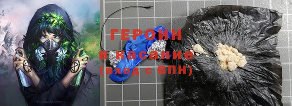 тгк Зеленокумск