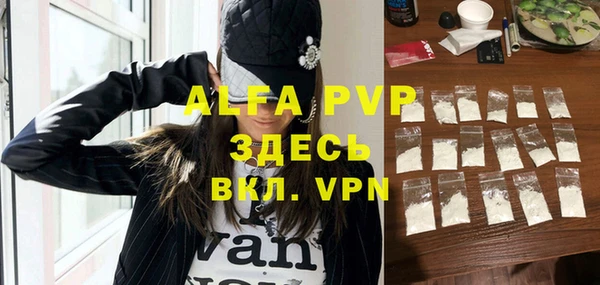 тгк Зеленокумск