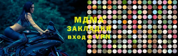 спиды Зеленодольск