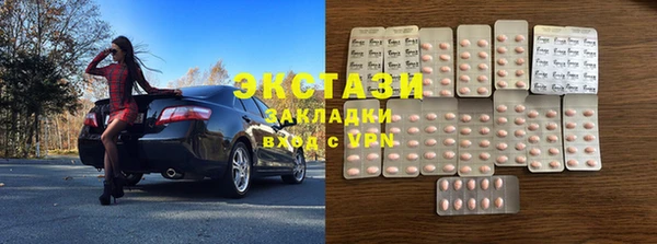 тгк Зеленокумск