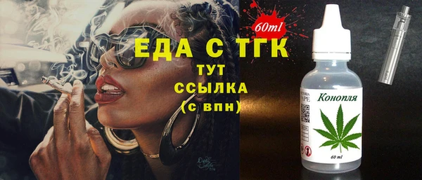 тгк Зеленокумск