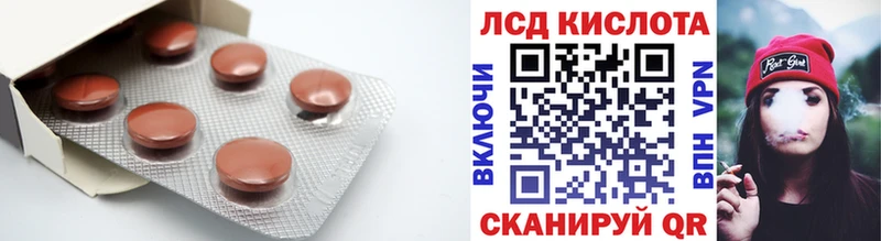 Купить  Котельники  Лсд 25 экстази кислота 