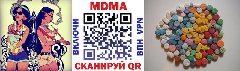 Купить закладки  Котельники  MDMA crystal 