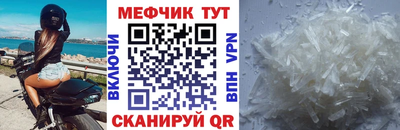 Купить  Котельники  Мефедрон мука 