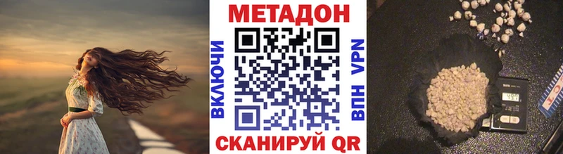 Купить закладки  Котельники  МЕТАДОН VHQ 