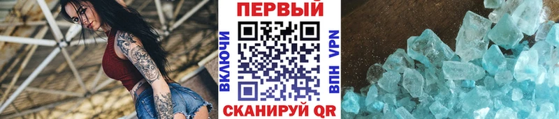 Первитин Декстрометамфетамин 99.9%  Купить  Котельники 