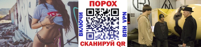 Метамфетамин пудра Котельники