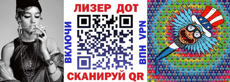 Марки 25I-NBOMe 1,5мг  Купить закладки  Котельники 
