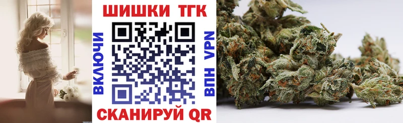 Купить где Котельники Бошки марихуана MAZAR